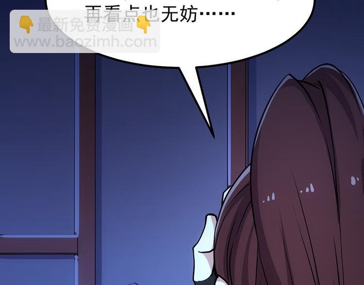 第14话 暗中偷窥