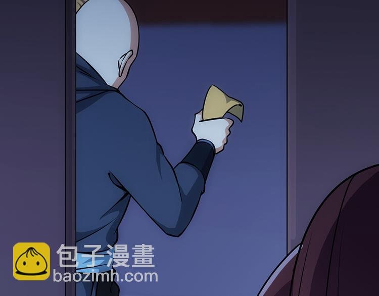 第14话 暗中偷窥