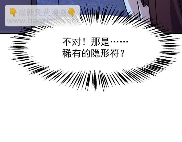 第14话 暗中偷窥