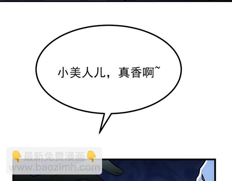 第14话 暗中偷窥