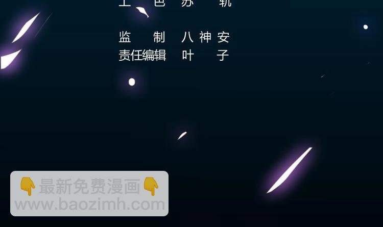 第15话 不能让她被侮辱！