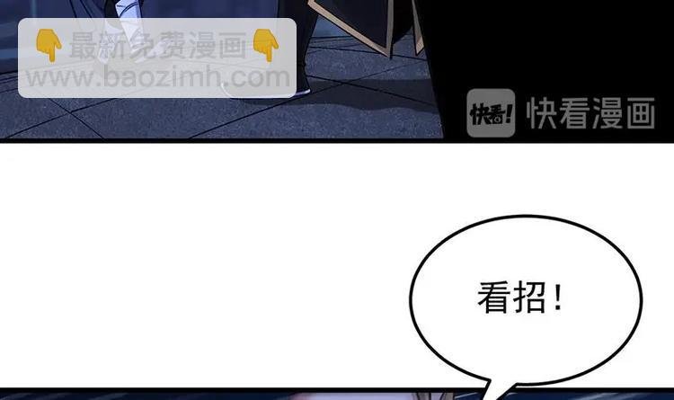 第15话 不能让她被侮辱！