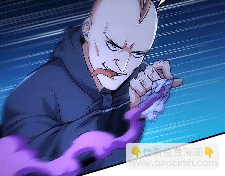 第15话 不能让她被侮辱！