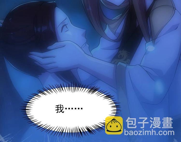 第15话 不能让她被侮辱！