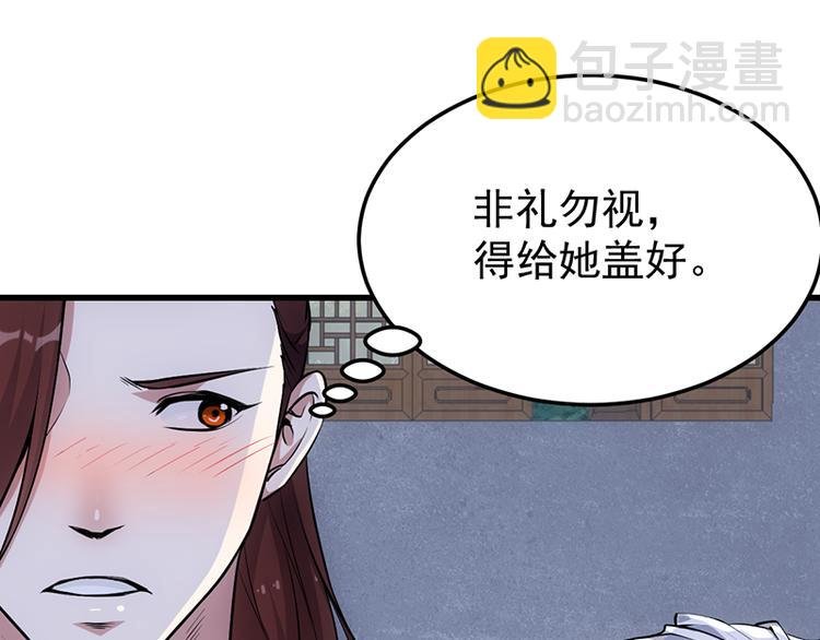 第16话 香艳又强劲的战利品