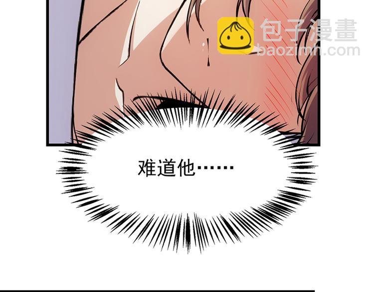 第16话 香艳又强劲的战利品