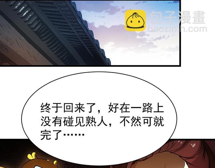 第16话 香艳又强劲的战利品