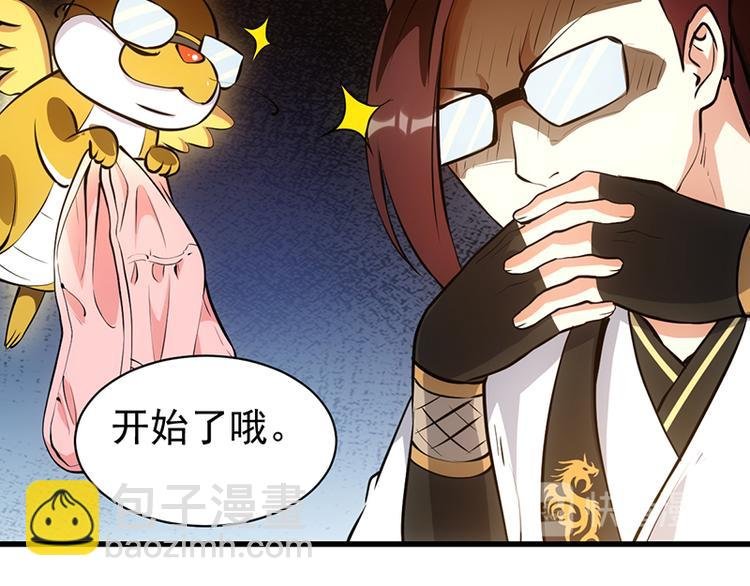 第16话 香艳又强劲的战利品