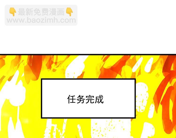 第16话 香艳又强劲的战利品