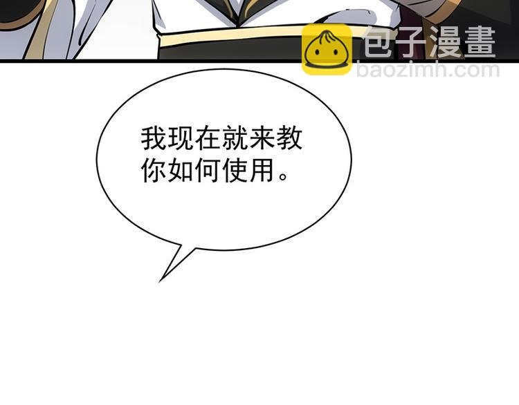第16话 香艳又强劲的战利品