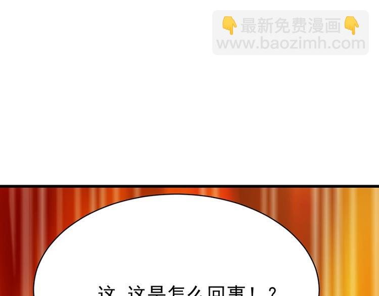第16话 香艳又强劲的战利品