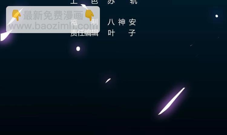 第17话 他是谁？
