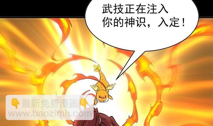 第17话 他是谁？