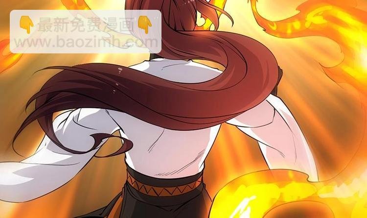 第17话 他是谁？