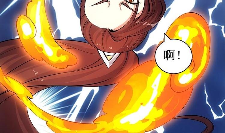 第17话 他是谁？