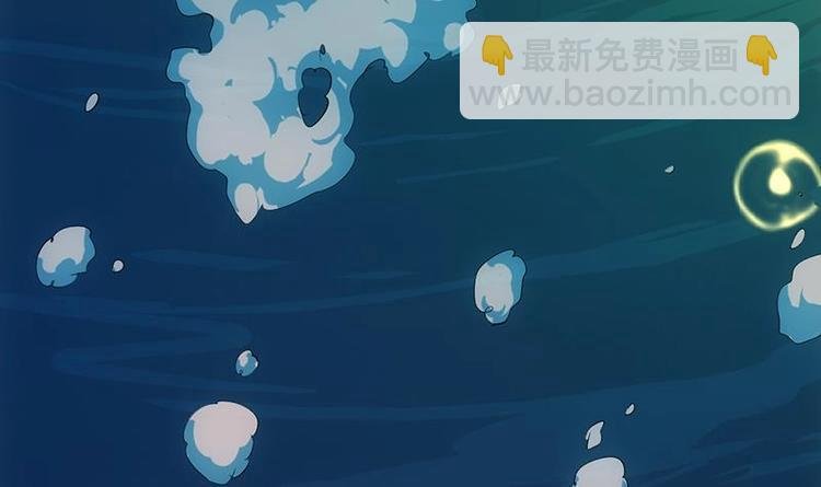 第17话 他是谁？