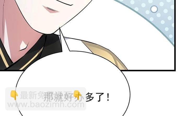 第17话 他是谁？