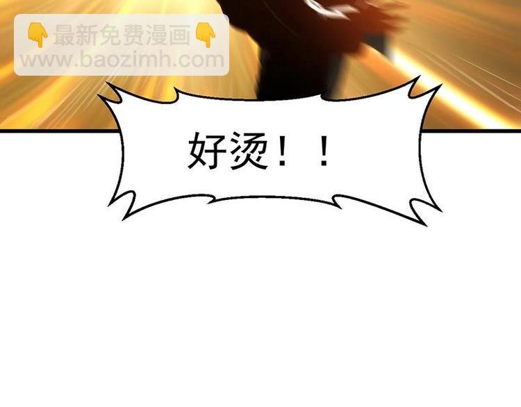 第17话 他是谁？