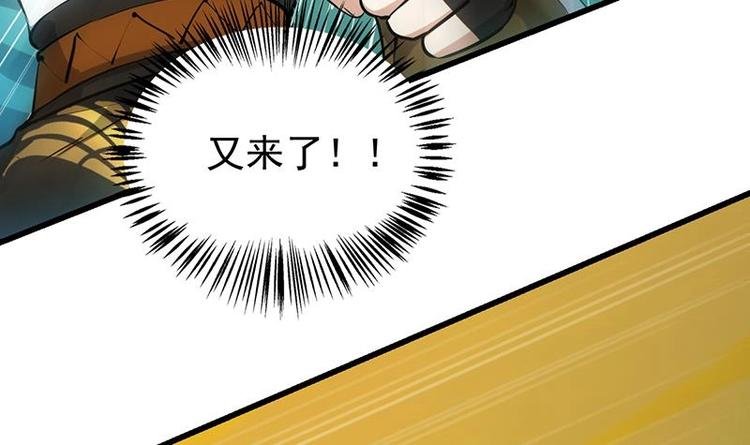 第18话 第一枚武技获得！