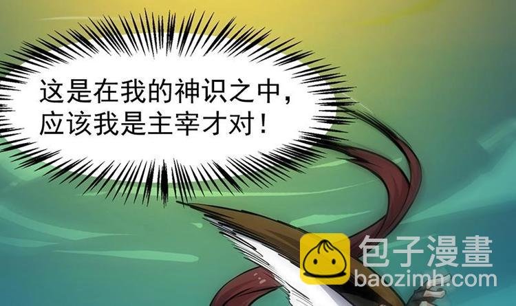 第18话 第一枚武技获得！