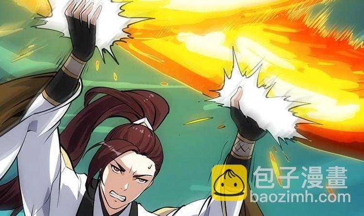 第18话 第一枚武技获得！