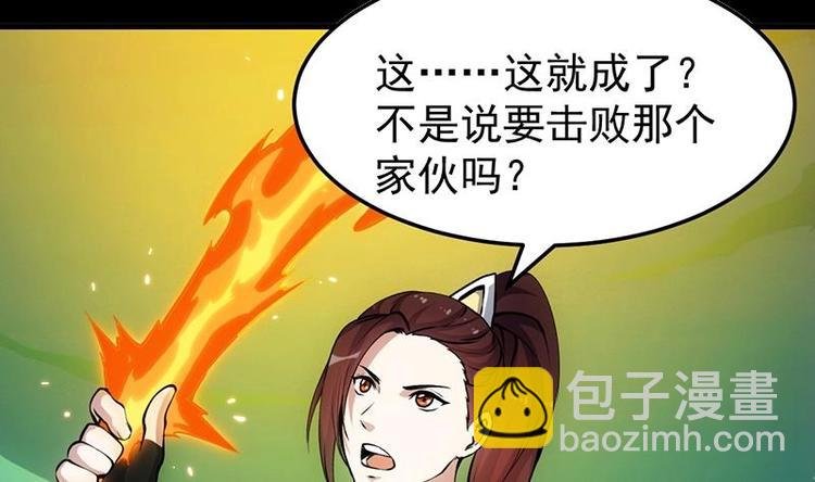 第19话 我凌天前来应战！
