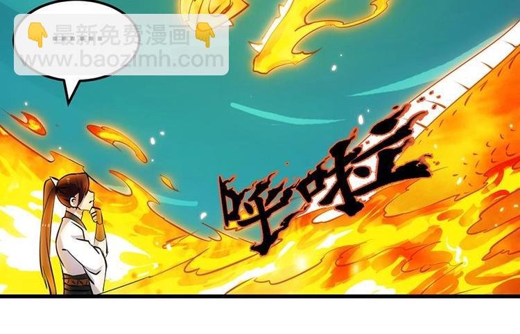 第19话 我凌天前来应战！