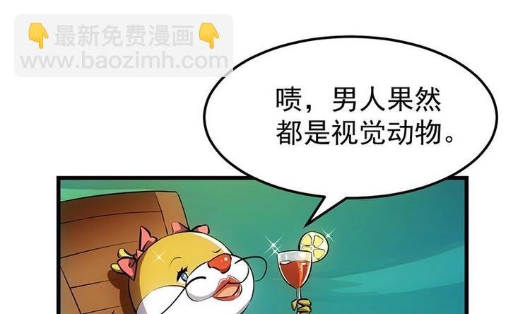 第19话 我凌天前来应战！