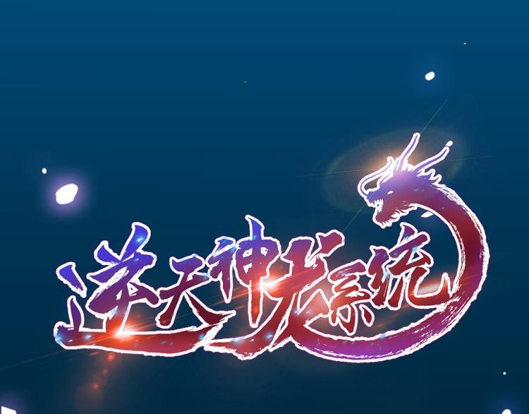 第2话 神助攻！