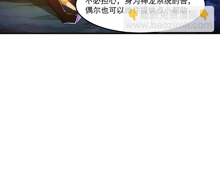 第2话 神助攻！