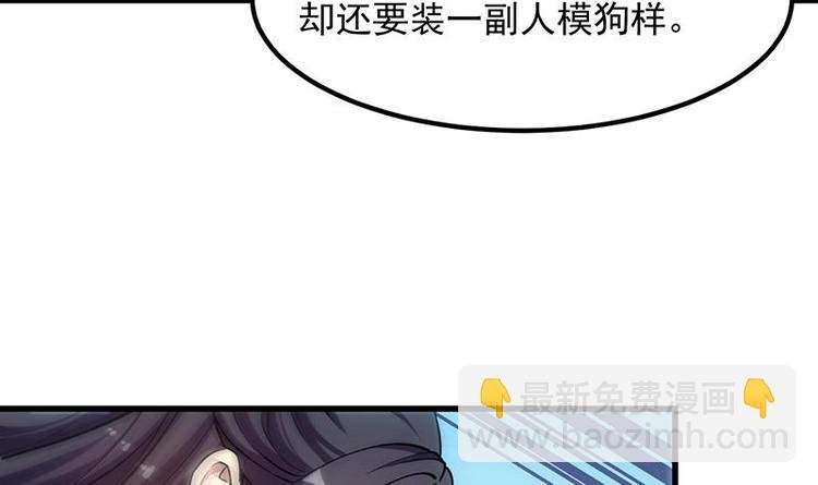 第20话 对决开始