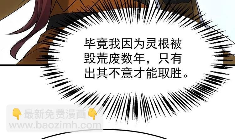 第20话 对决开始