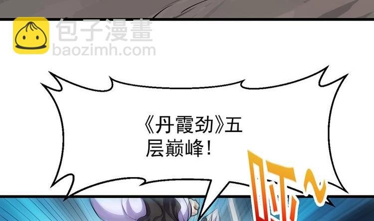 第20话 对决开始