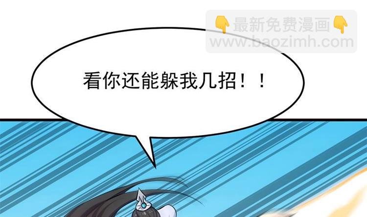 第20话 对决开始