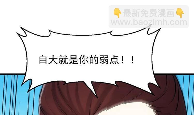 第20话 对决开始