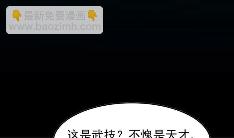 第21话 千钧一发！