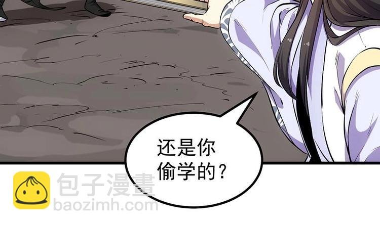 第21话 千钧一发！