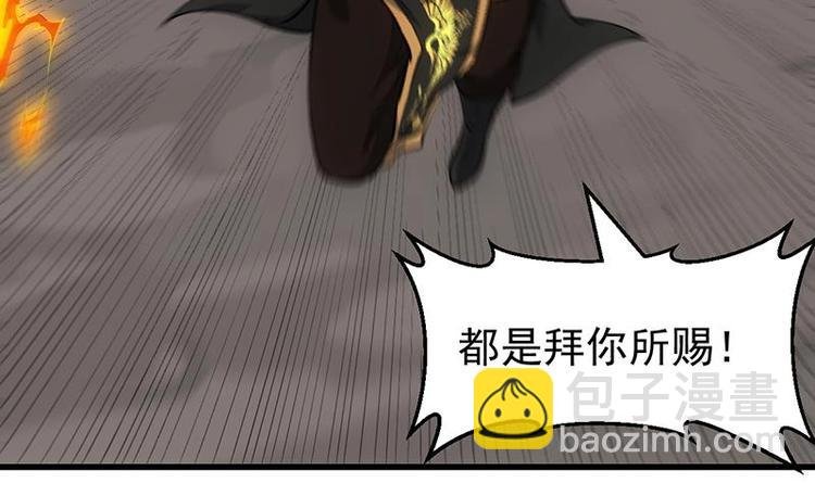 第21话 千钧一发！