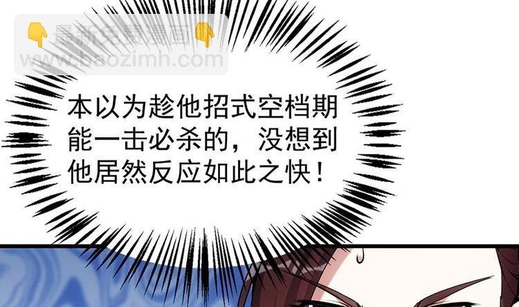 第21话 千钧一发！