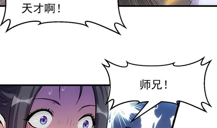 第21话 千钧一发！