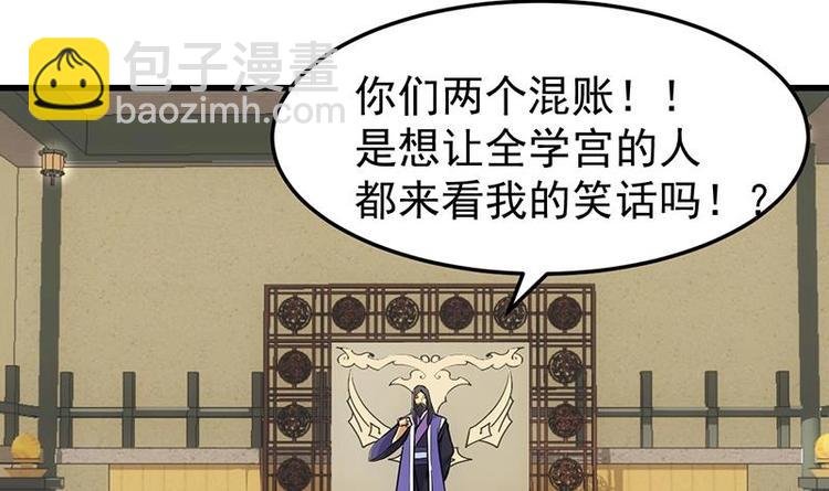 第22话 陆纯良的决定
