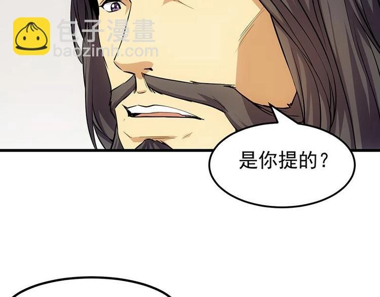 第22话 陆纯良的决定