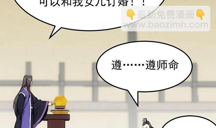 第22话 陆纯良的决定