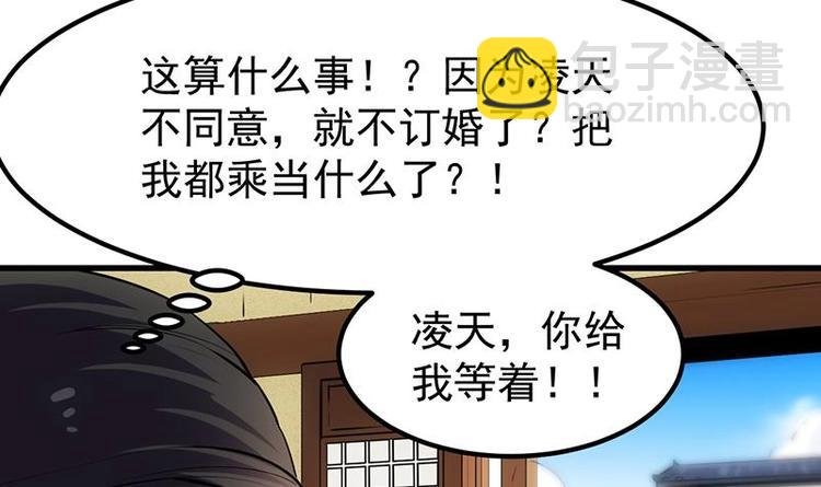 第22话 陆纯良的决定