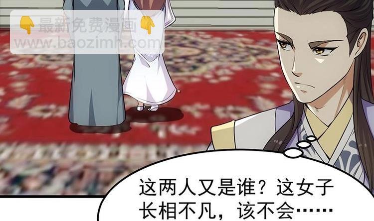 第23话 真正的《丹霞劲》