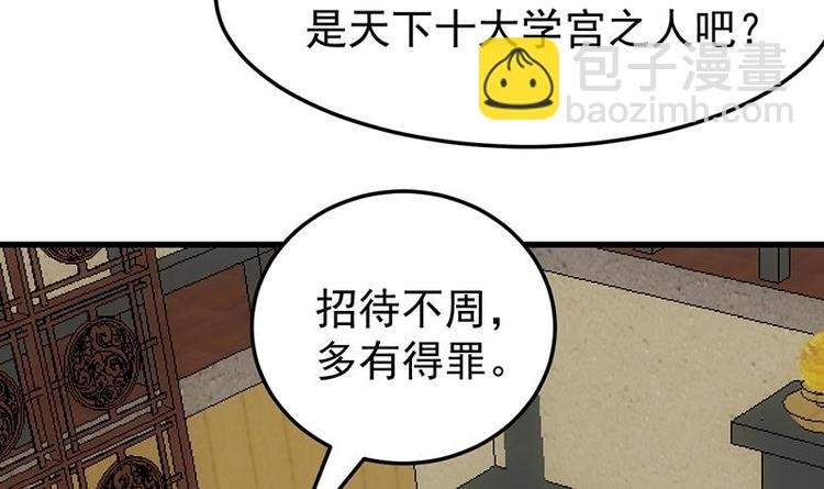 第23话 真正的《丹霞劲》