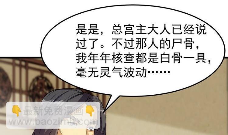 第23话 真正的《丹霞劲》