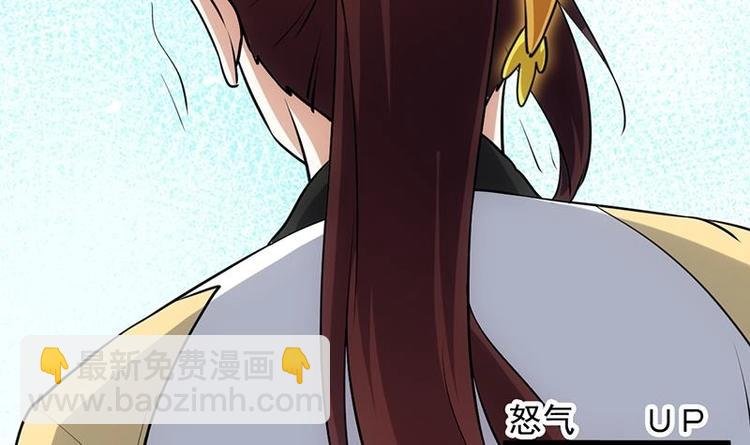 第23话 真正的《丹霞劲》