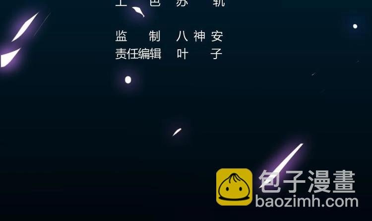 第24话 获得《丹霞青云诀》！