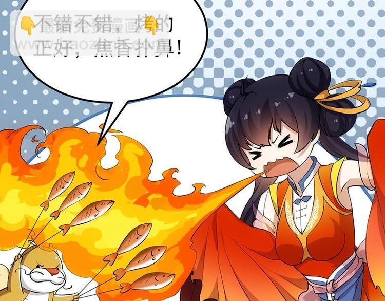 第24话 获得《丹霞青云诀》！